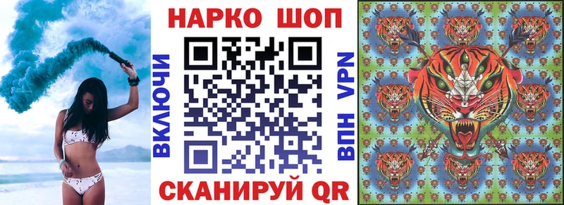 Купить Псилоцибиновые грибы  СОЛЬ  ГАШИШ  Бошки Шишки  Мефедрон  COCAIN  Ахтубинск