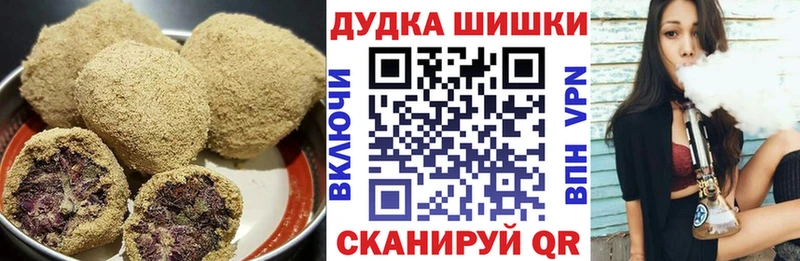Купить закладки  Ахтубинск  Печенье с ТГК конопля 