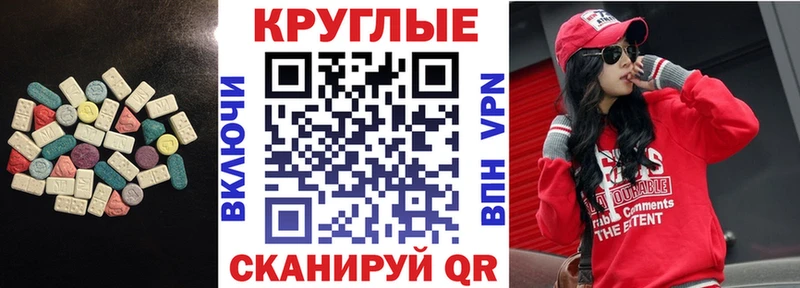 ЭКСТАЗИ Cube  Купить где  Ахтубинск 
