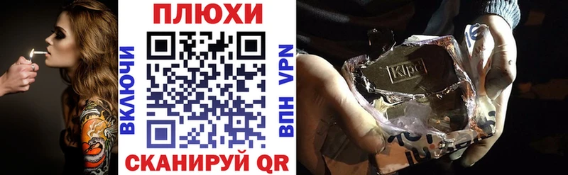 Купить закладки  Ахтубинск  Гашиш гашик 