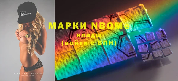 кокаин VHQ Кодинск