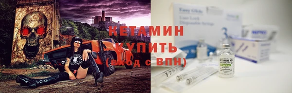 альфа пвп Козельск