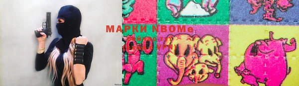 кокаин VHQ Кодинск