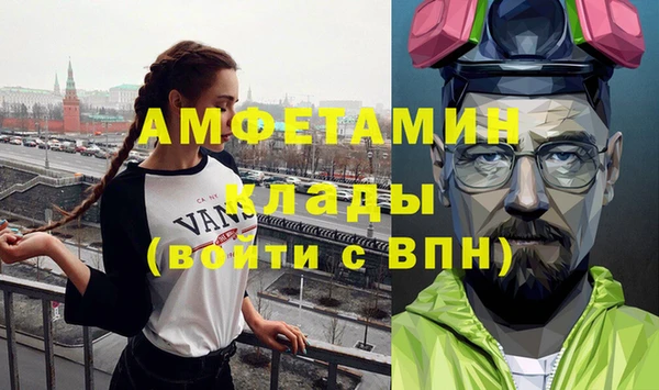 альфа пвп Козельск
