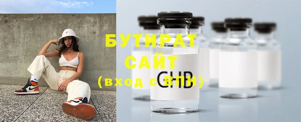 альфа пвп Козельск