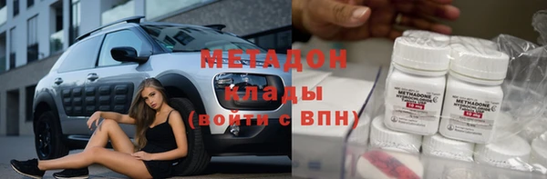альфа пвп Козельск