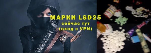 альфа пвп Козельск