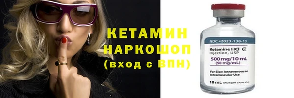 кокаин VHQ Кодинск