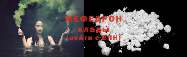 альфа пвп Козельск