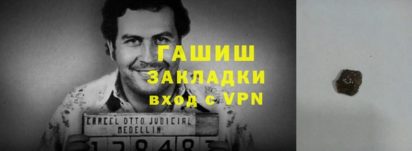 альфа пвп Козельск