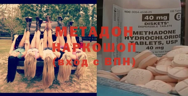 альфа пвп Козельск
