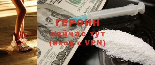 кокаин VHQ Кодинск