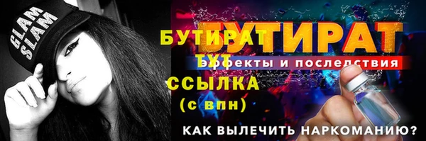 альфа пвп Козельск