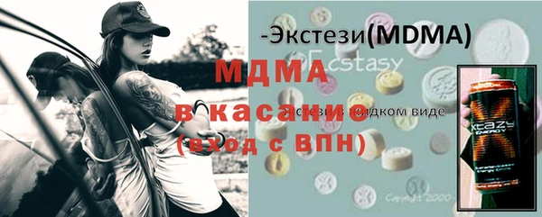 альфа пвп Козельск