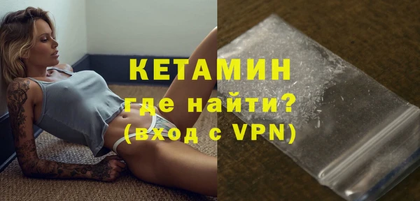 кокаин VHQ Кодинск