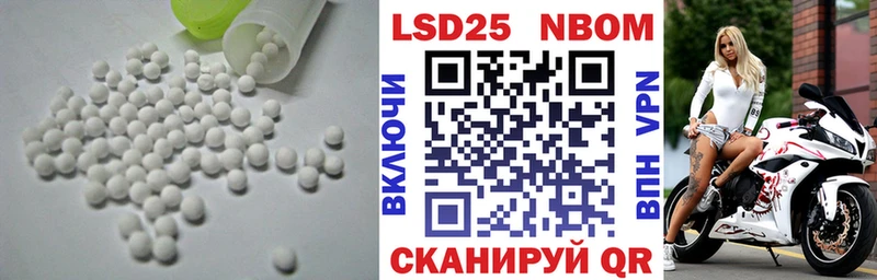 ЛСД экстази кислота  Купить где  Ахтубинск 