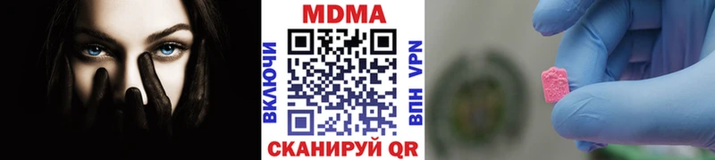Купить закладки  Ахтубинск  MDMA кристаллы 