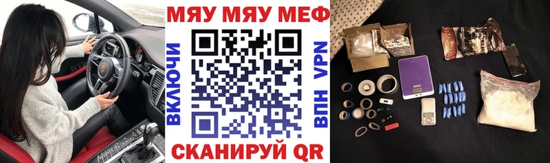 МЕФ мука  Ахтубинск 