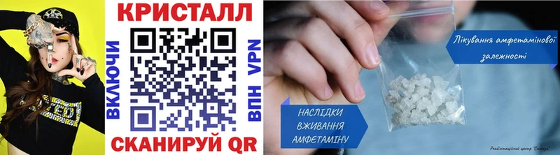 МЕТАМФЕТАМИН Methamphetamine  Купить  Ахтубинск 