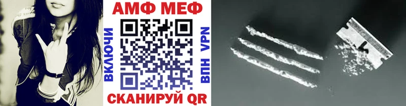 Метамфетамин кристалл Ахтубинск