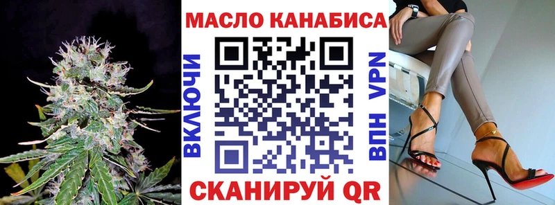 Купить где  Ахтубинск  ТГК концентрат 